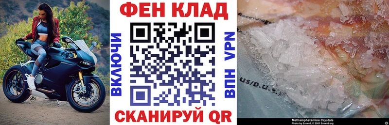 АМФЕТАМИН Розовый  kraken вход  Феодосия 