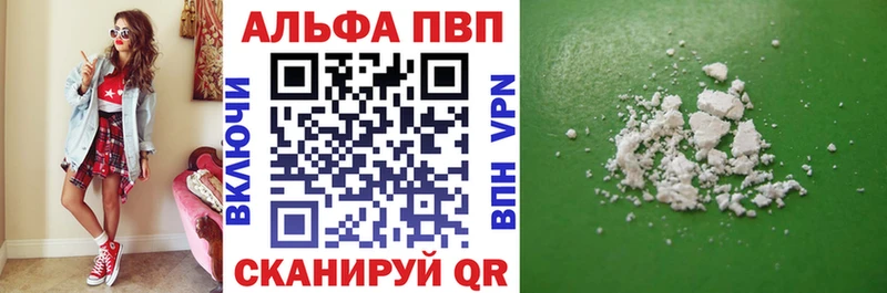 закладка Феодосия А ПВП СК КРИС