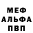 Amphetamine Розовый Ghost Reader
