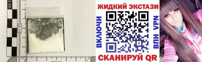 закладки  Феодосия  БУТИРАТ бутик 