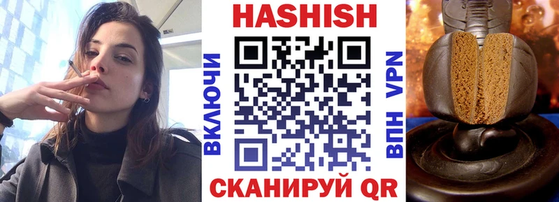 ГАШИШ хэш  Феодосия 