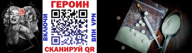 ГЕРОИН хмурый  Феодосия 