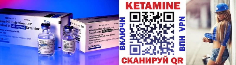 Кетамин VHQ  где найти   Феодосия 