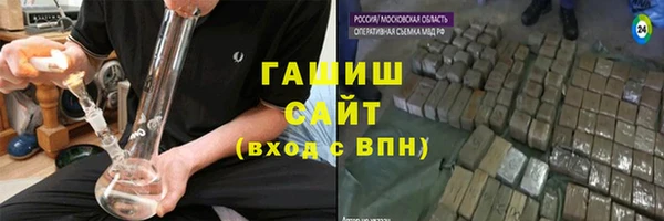 марихуана Алексин