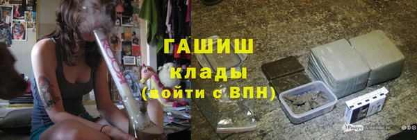 марихуана Алексин