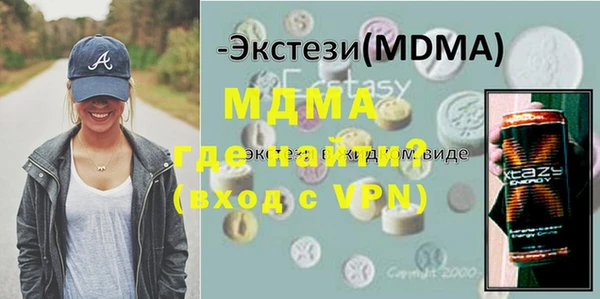 меф Алексеевка