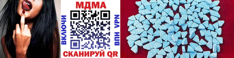 МДМА кристаллы  Феодосия 