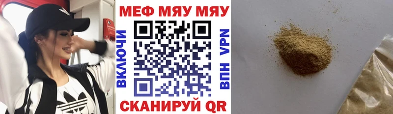 кракен ссылки  Феодосия  МЯУ-МЯУ кристаллы 