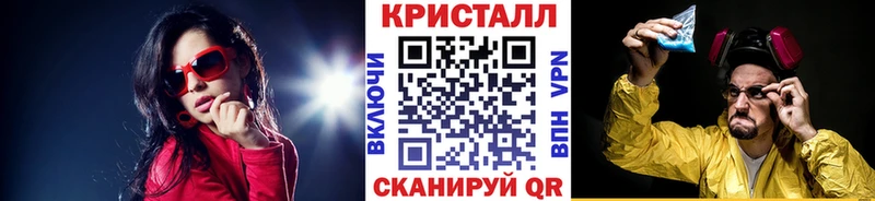 Первитин Methamphetamine  Феодосия 