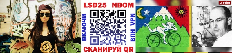 мега ТОР  Феодосия  Марки N-bome 1,5мг 