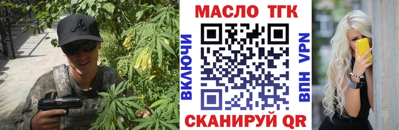 мориарти какой сайт  Феодосия  ТГК вейп 