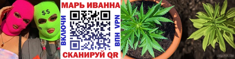 Бошки марихуана семена  мориарти наркотические препараты  Феодосия 